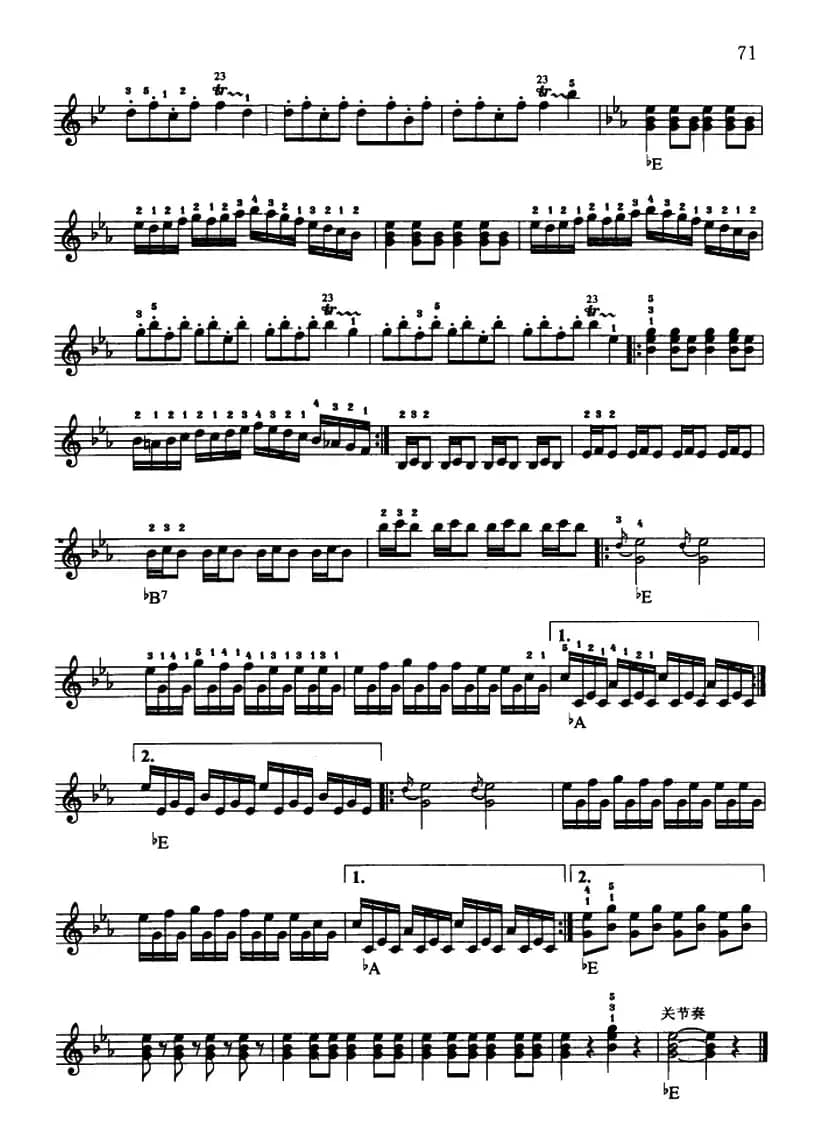 北京喜讯到边寨