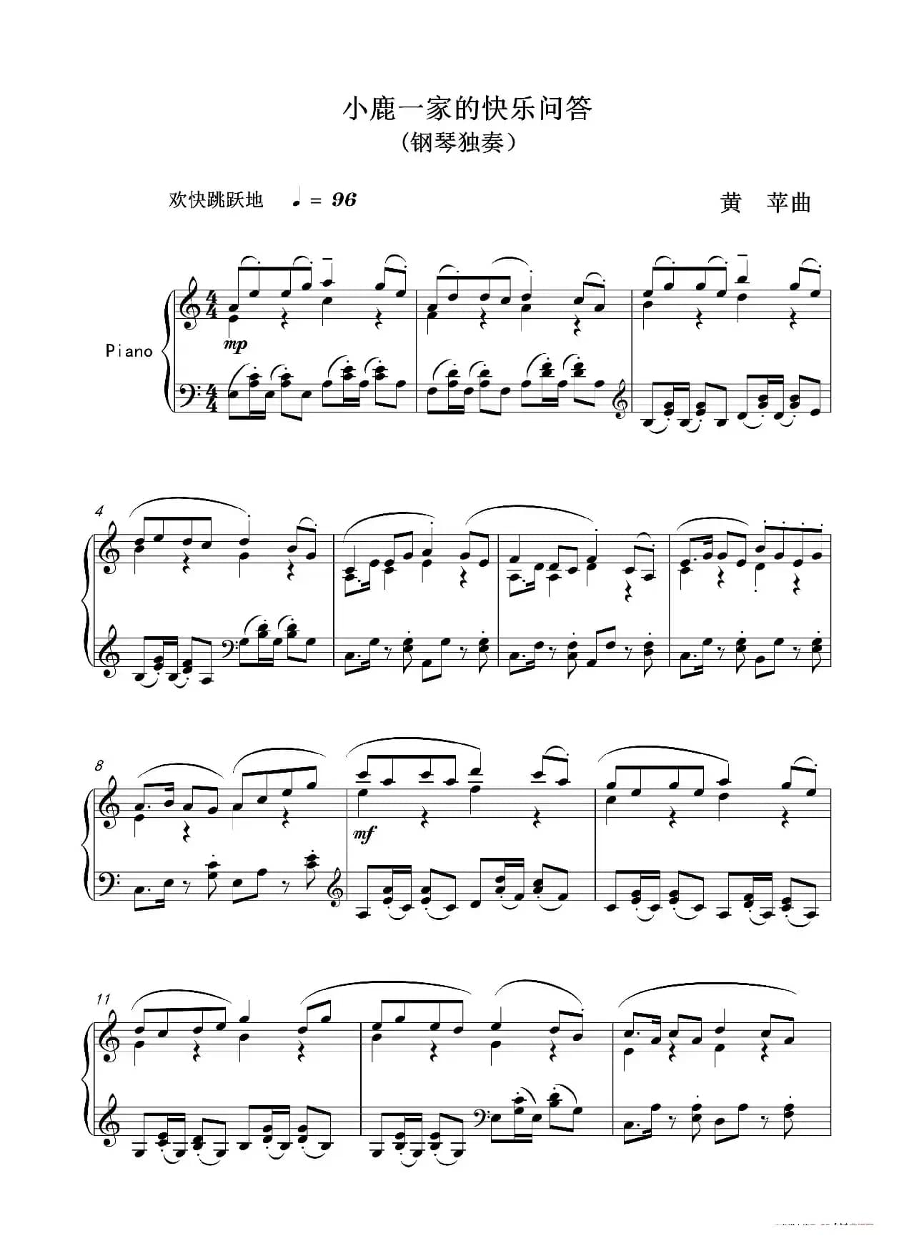 小鹿一家的快乐问答