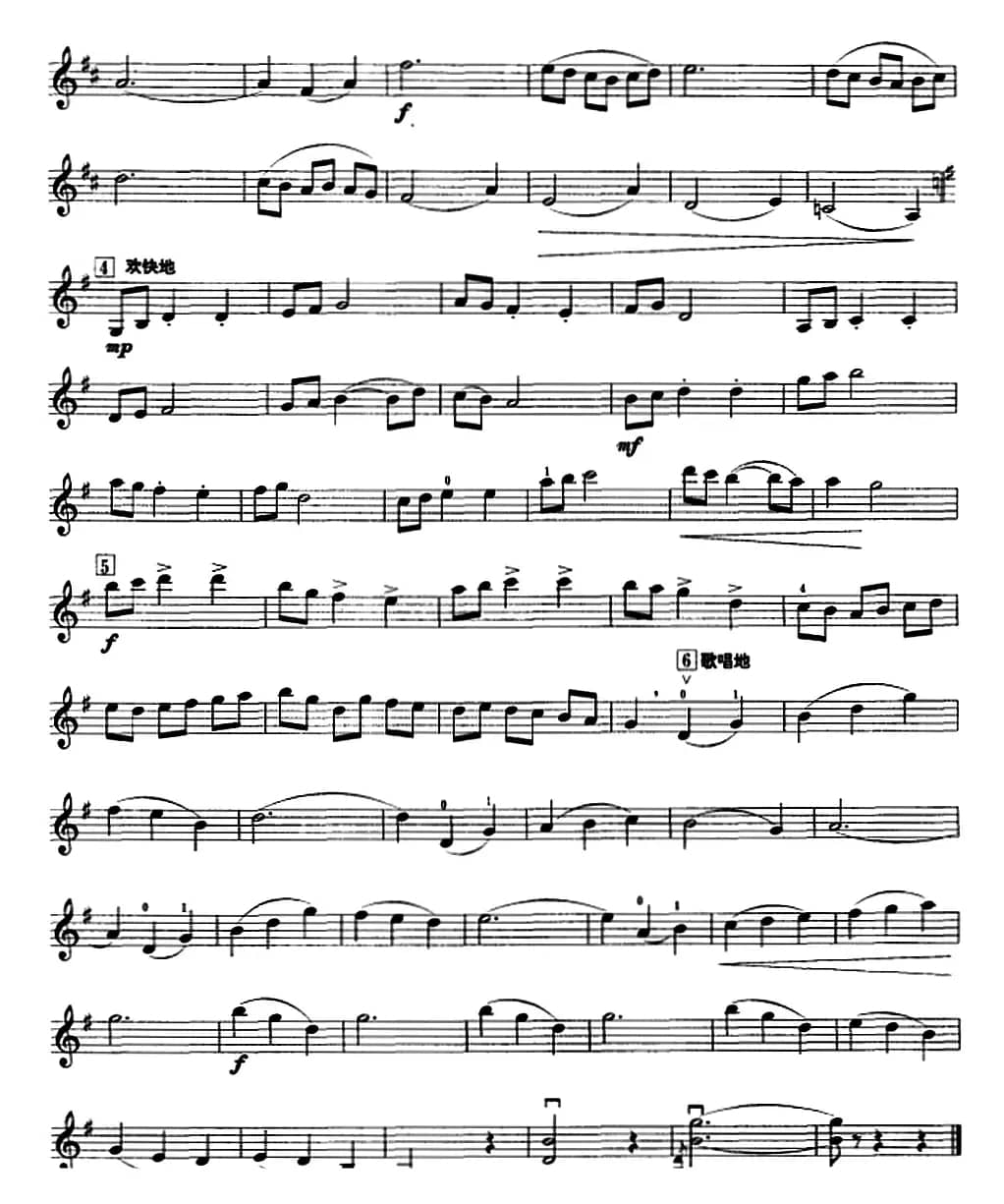 小协奏曲（为初学儿童而作）