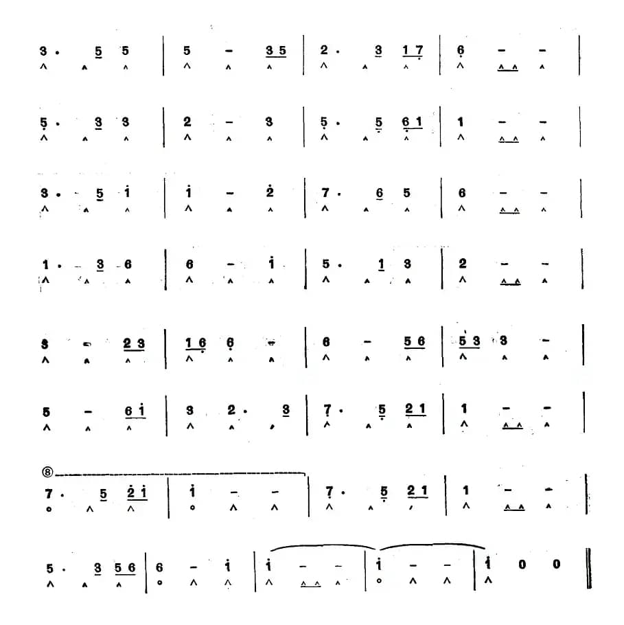 何日才相会（电视剧《何日彩云归》插曲）