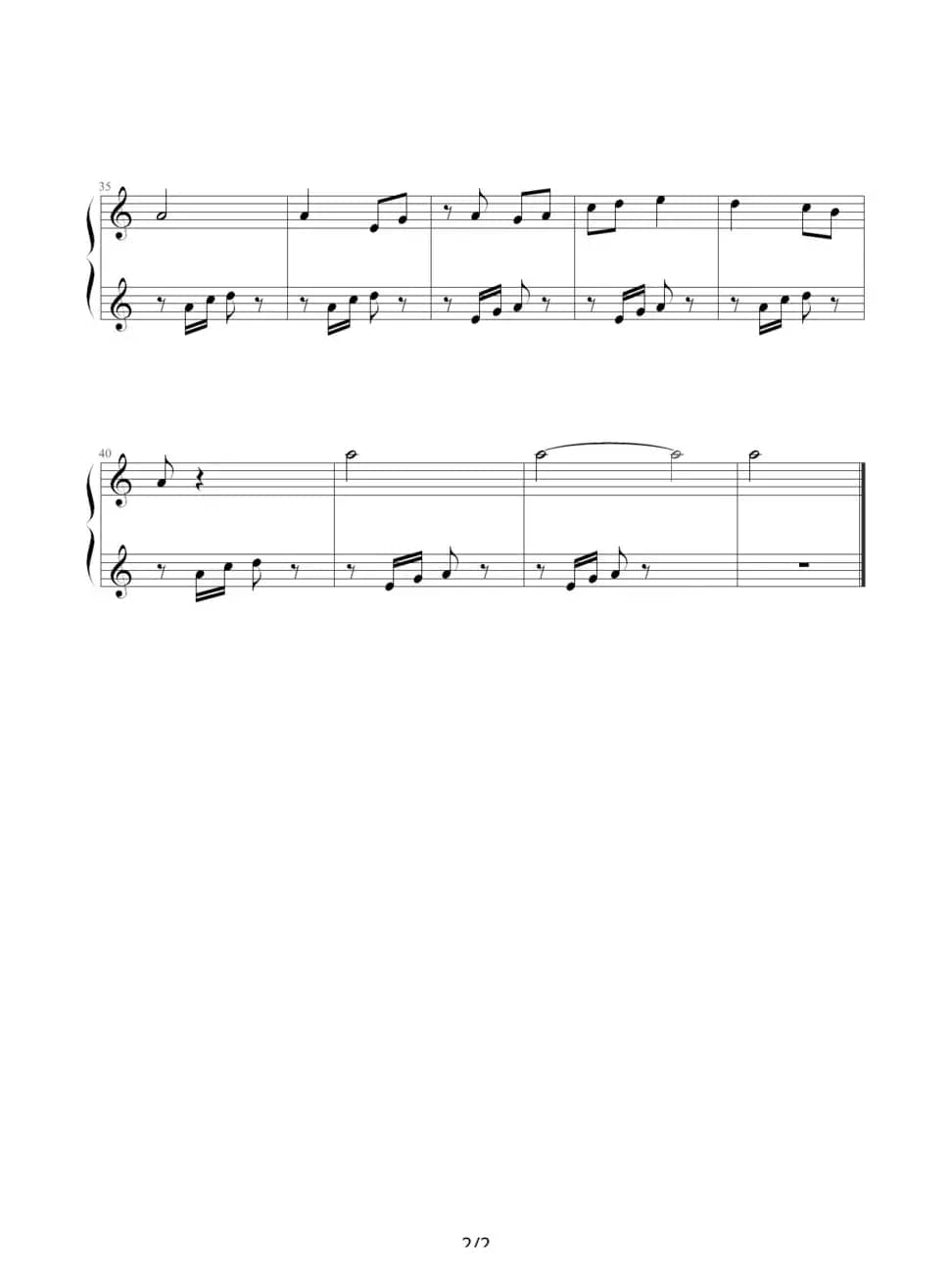 瑶族舞曲（蒋歆璐编配版）