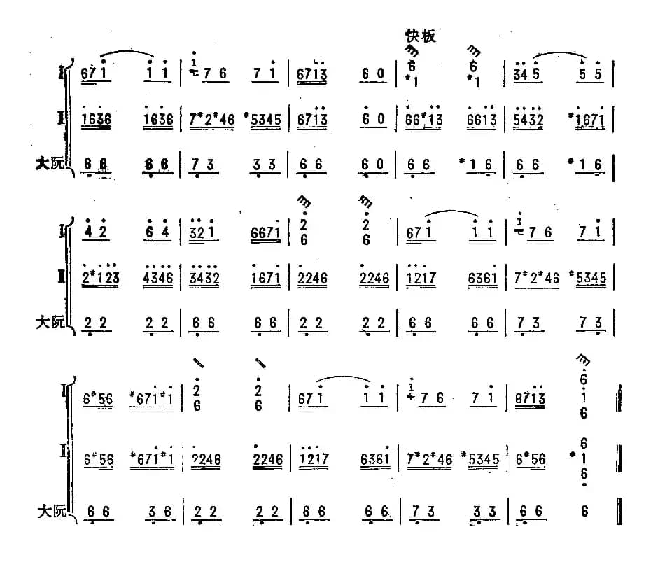 小苹果（二重奏）