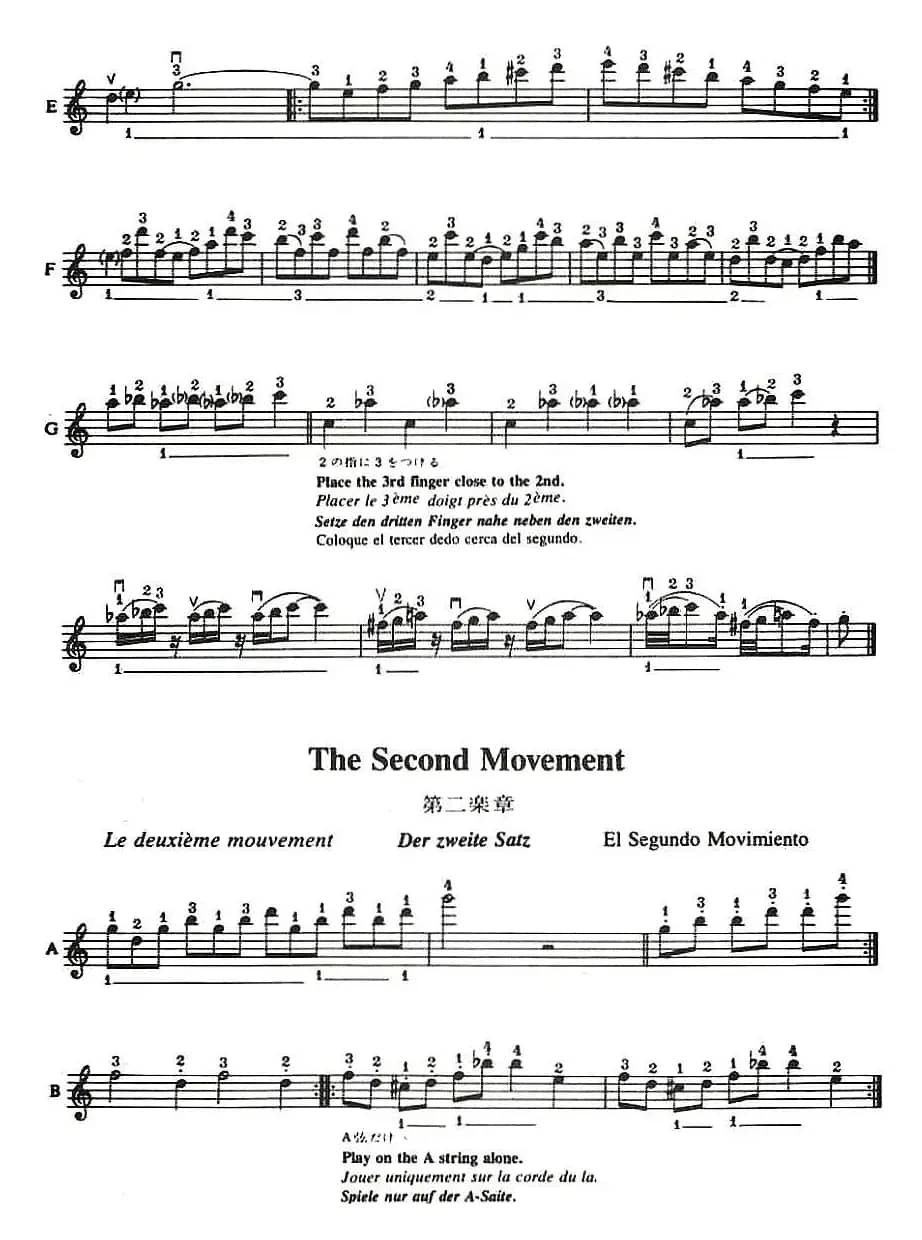 铃木小提琴教材第七册（Suzuki Violin School Violin Part VOLUME 7）