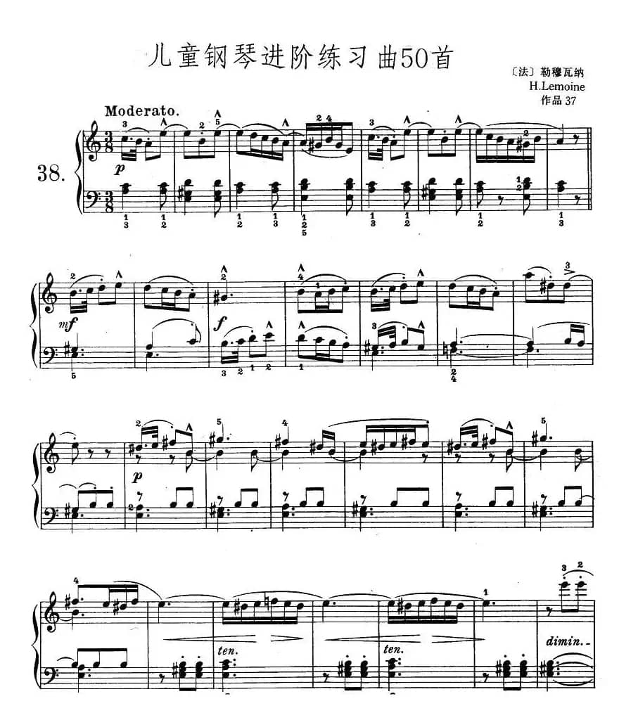 儿童钢琴进阶练习曲50首之38