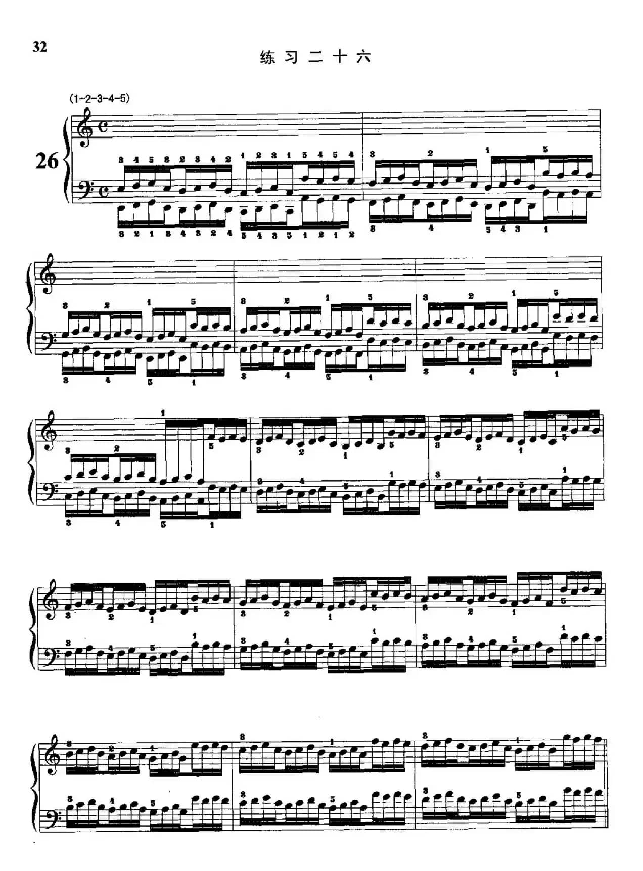 哈农钢琴练指法（第二部分·26）