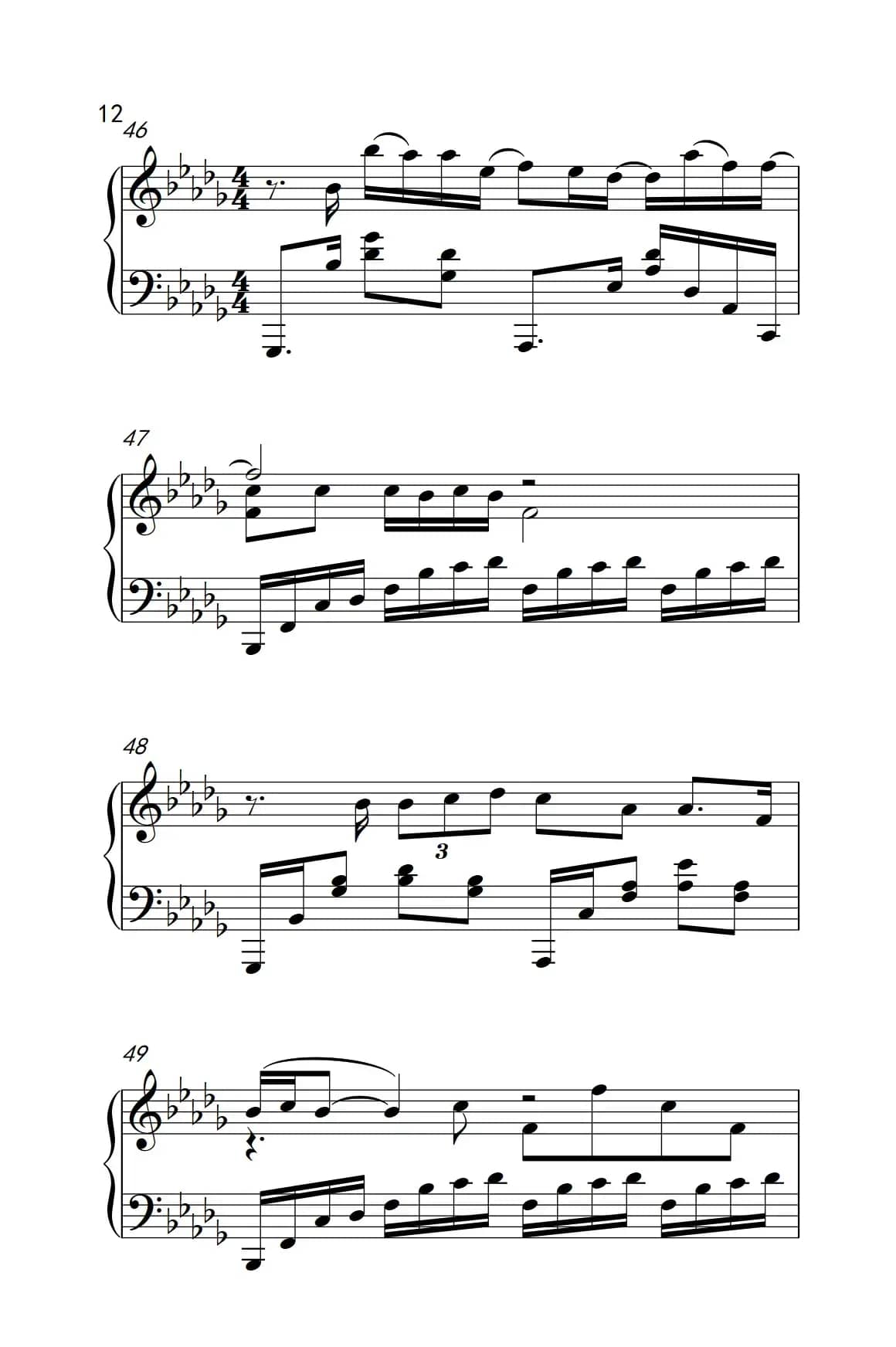 我好像在哪见过你