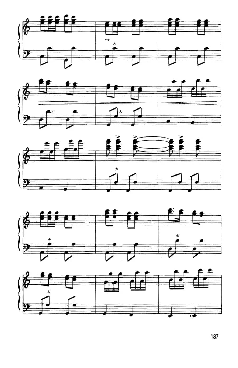 我为祖国守大桥