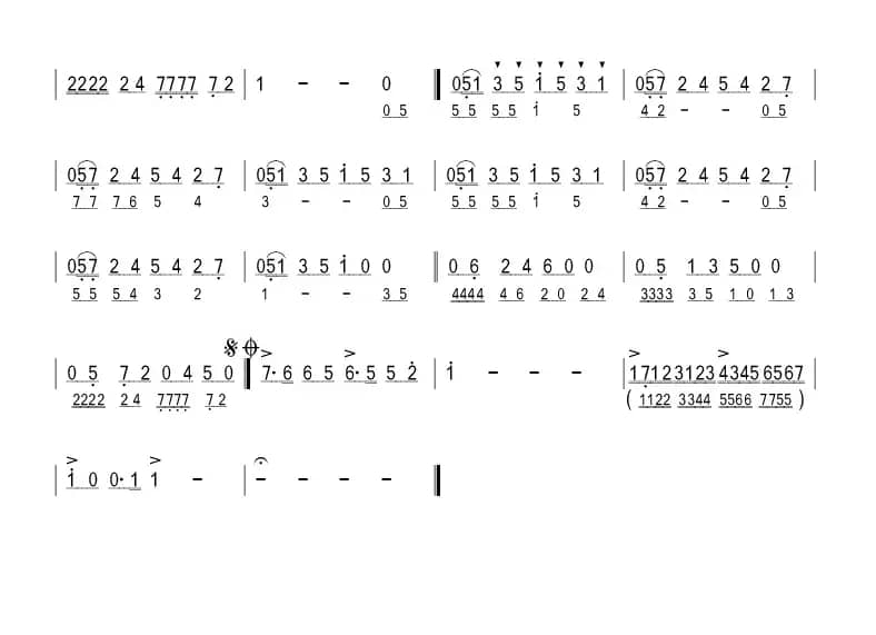 山村姑娘（意大利民歌、箫）