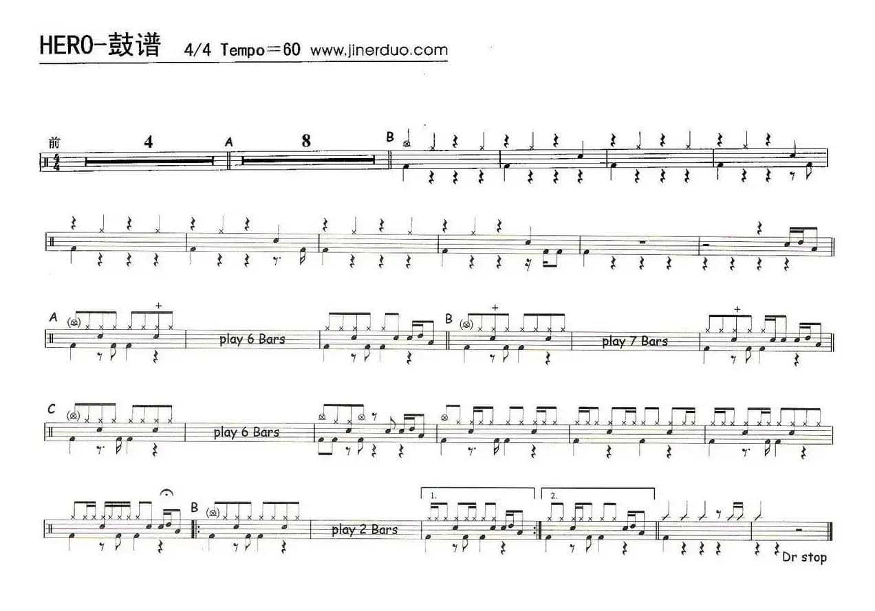 Hero（架子鼓谱）