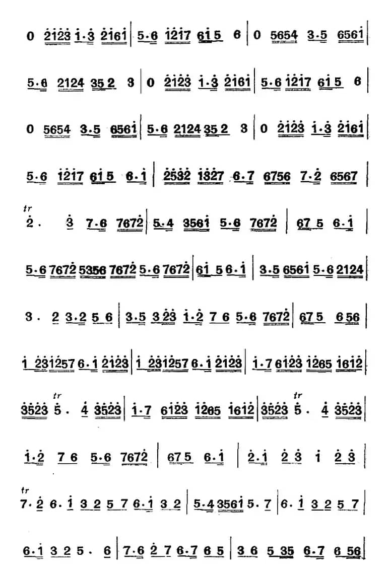 江南丝竹乐曲：慢行街（主旋律谱）