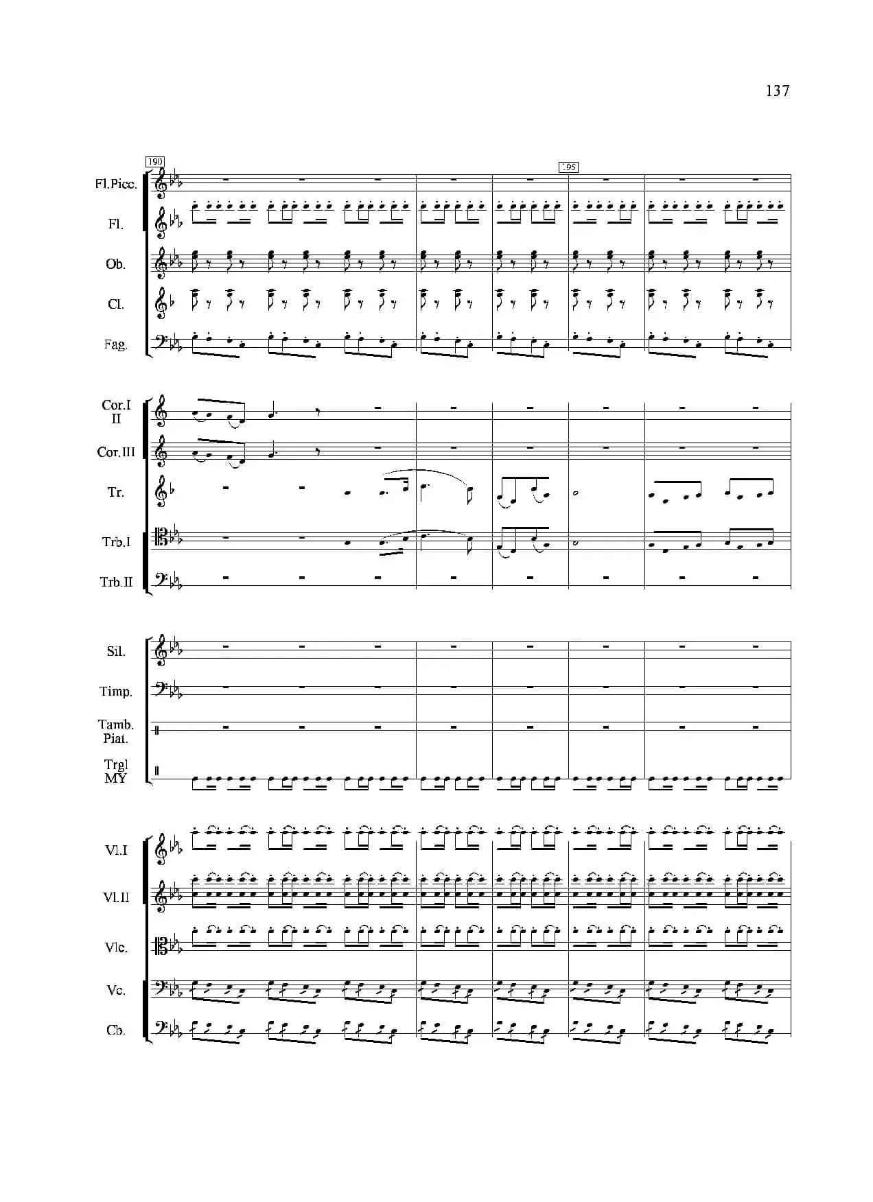 小八路勇闯封锁线（管弦乐合奏）