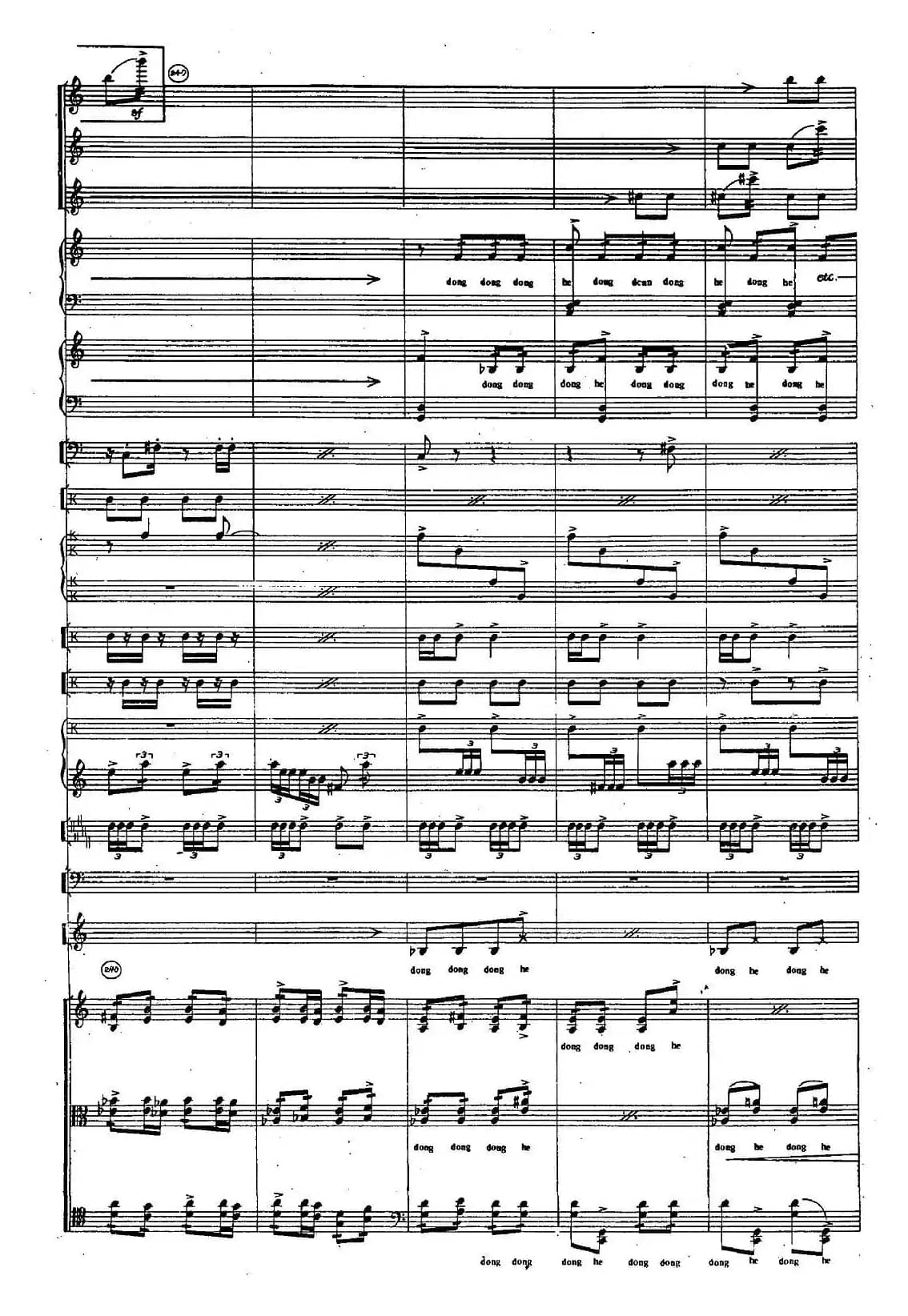 Mong Dong（室内乐队）