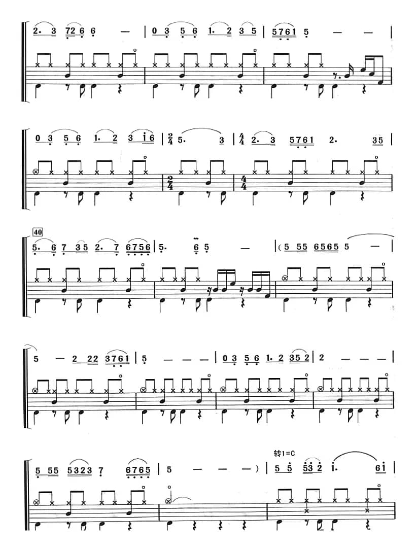 春天的故事（架子鼓、主旋律+鼓谱）