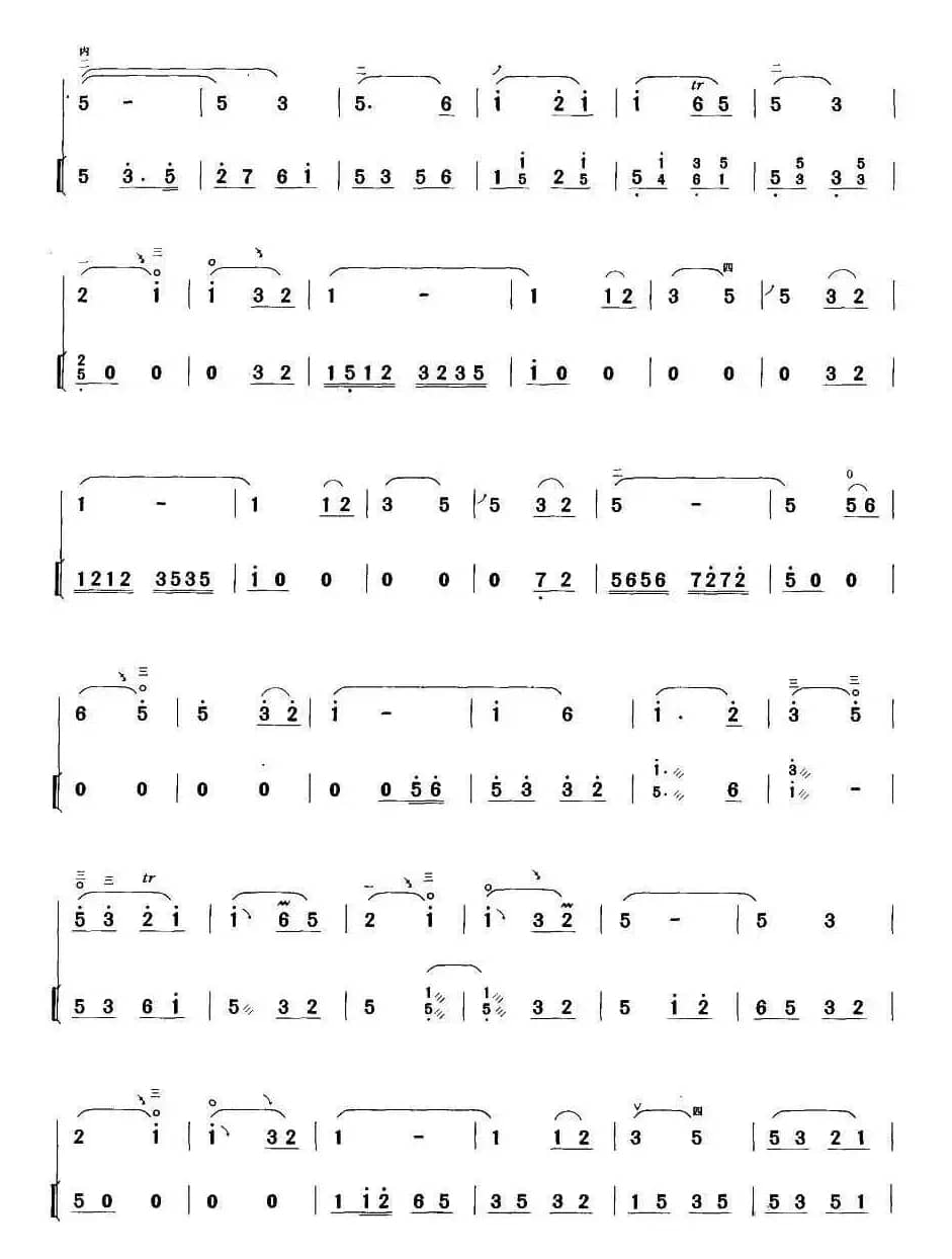 丰收乐（扬琴伴奏谱）