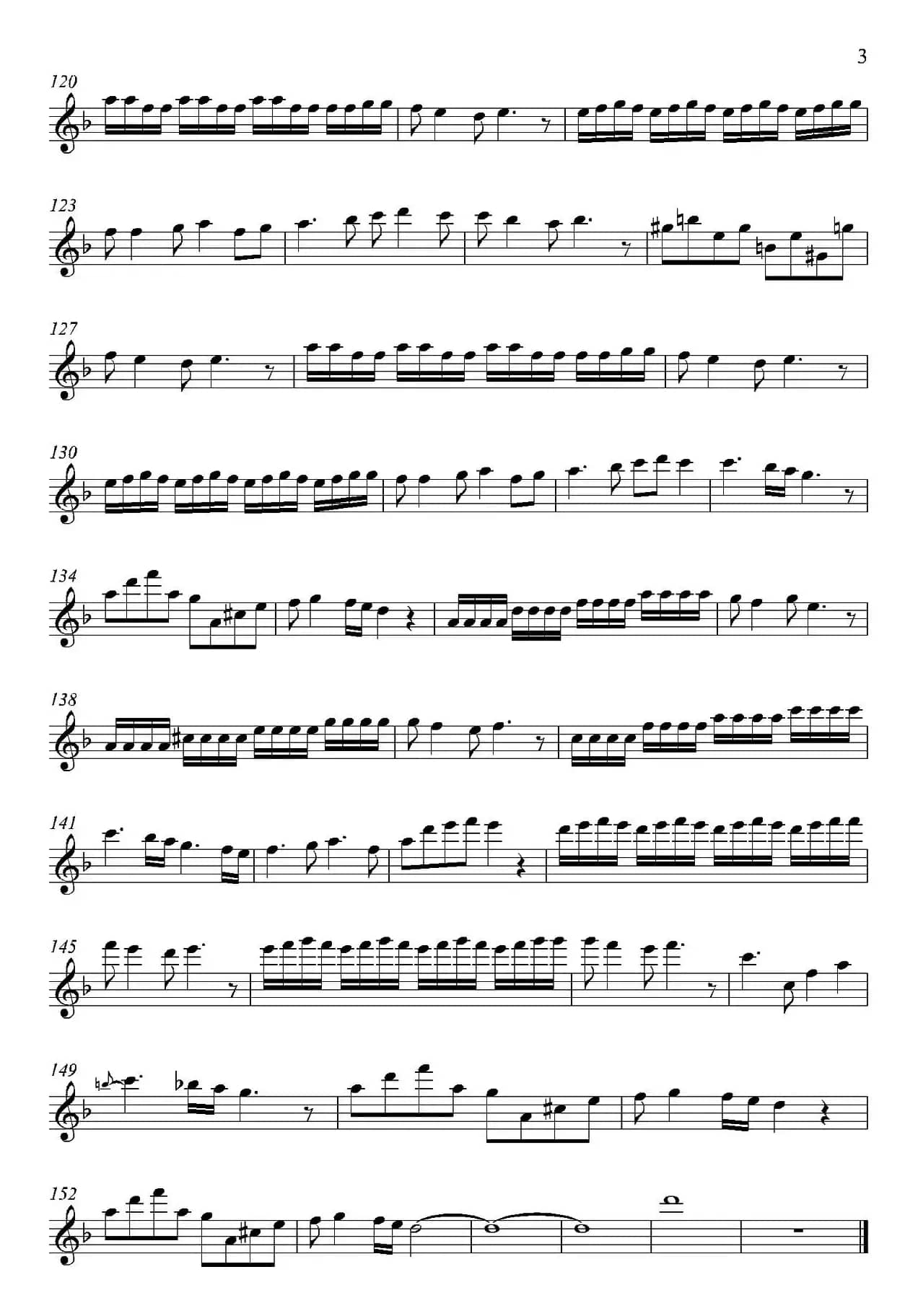 Purple Passion（紫色激情）