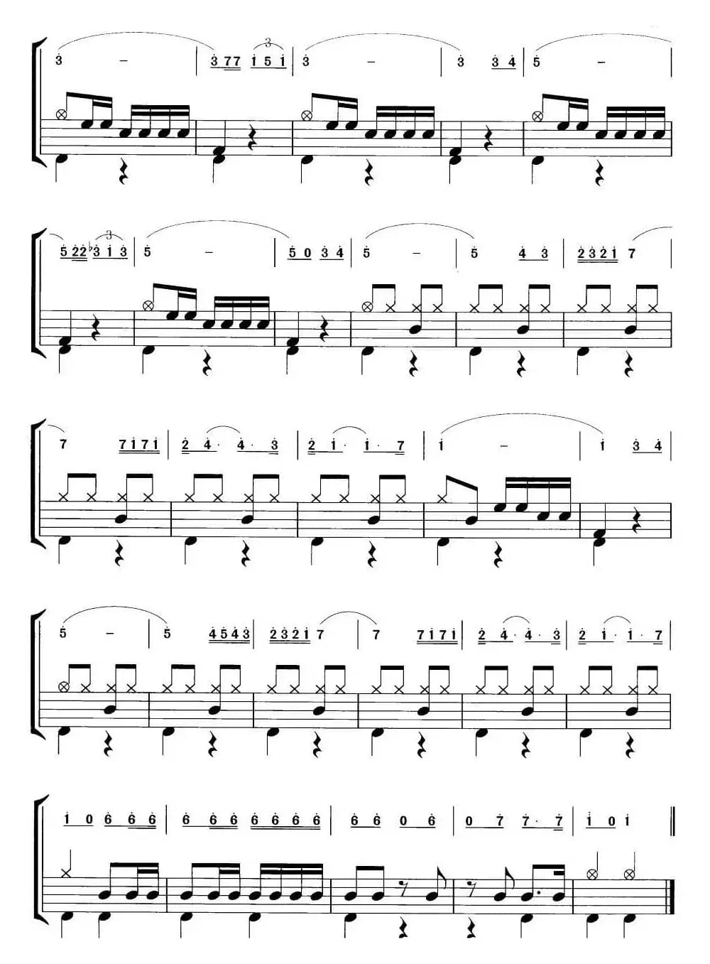 西班牙斗牛士（摇滚乐鼓谱）