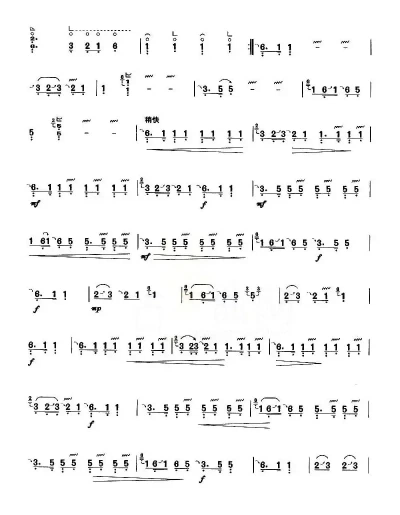 铁马吟（【上海筝会】考级八级曲目）