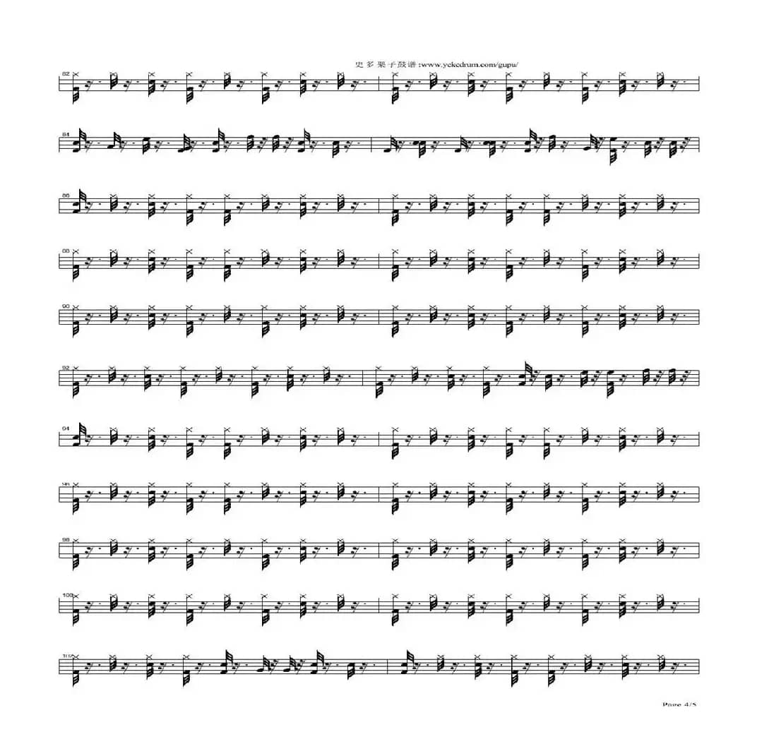 特别的爱给特别的你（架子鼓谱）