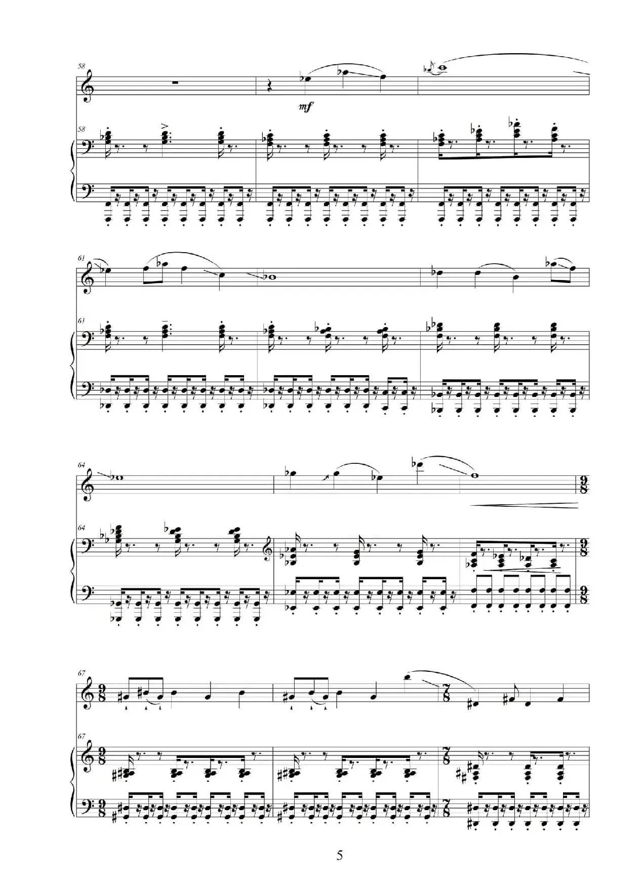 追梦之路（小提琴+钢琴伴奏）