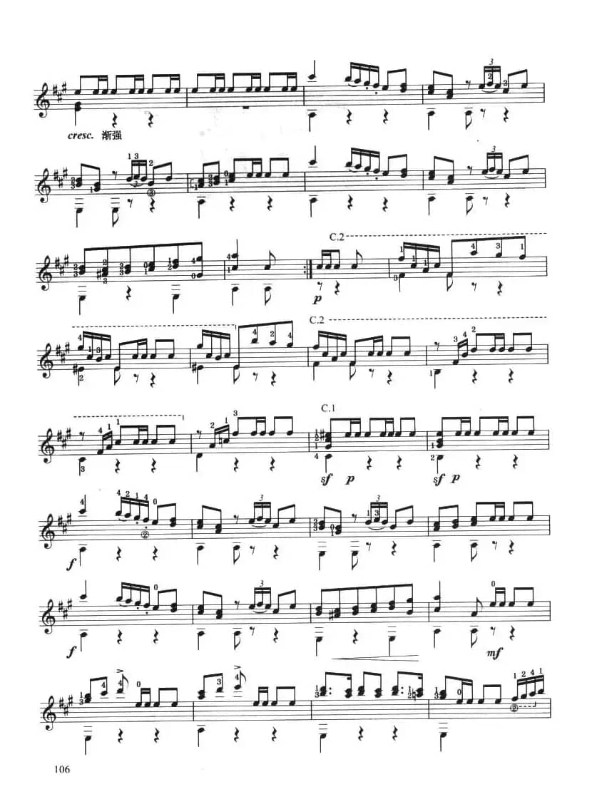 古典吉他考级七级外国乐曲A组（3、玛祖卡舞曲）