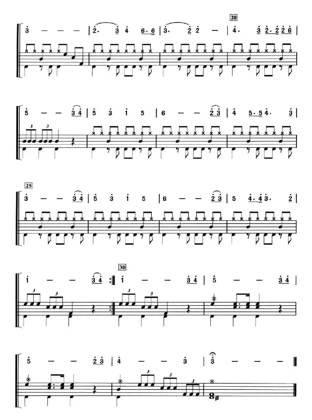 长江之歌（架子鼓、简谱+鼓谱）