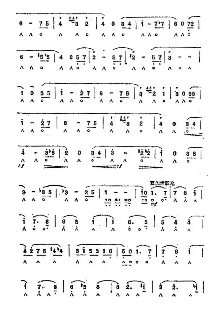 圆舞曲（歌剧《葛蓓利亚》选曲）