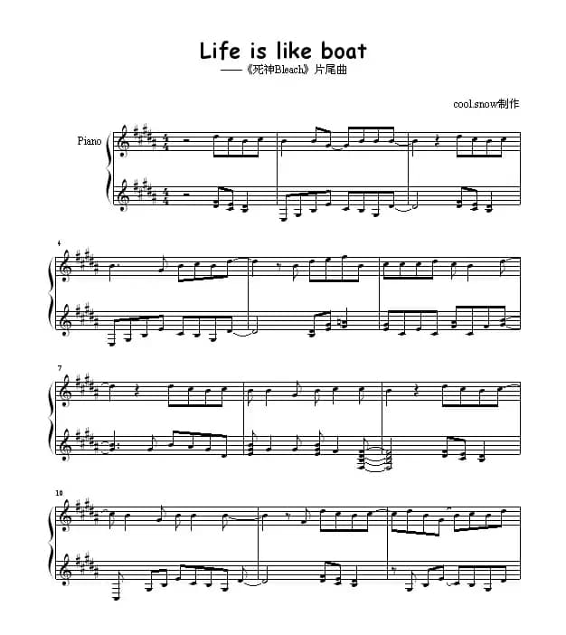 Life is like boat（《死神Bleach》片尾曲）
