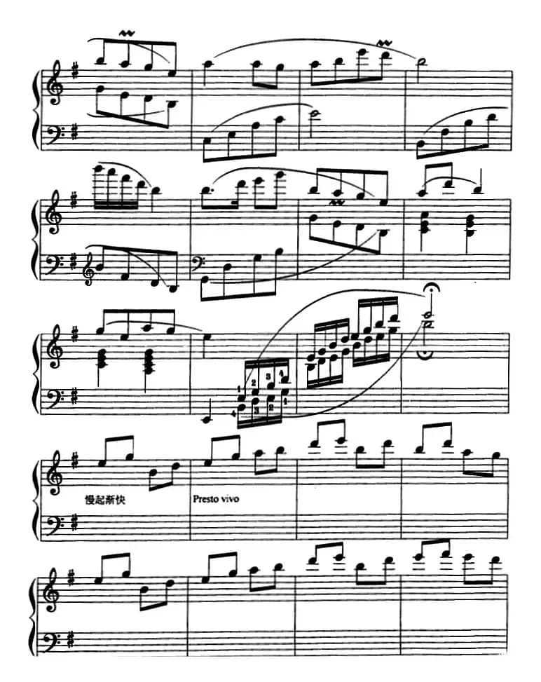 敖包相会（内蒙民歌、刘寿延编曲版）