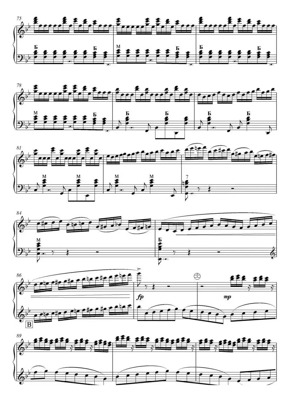 随想曲（云南民歌《小河淌水》主题随想）