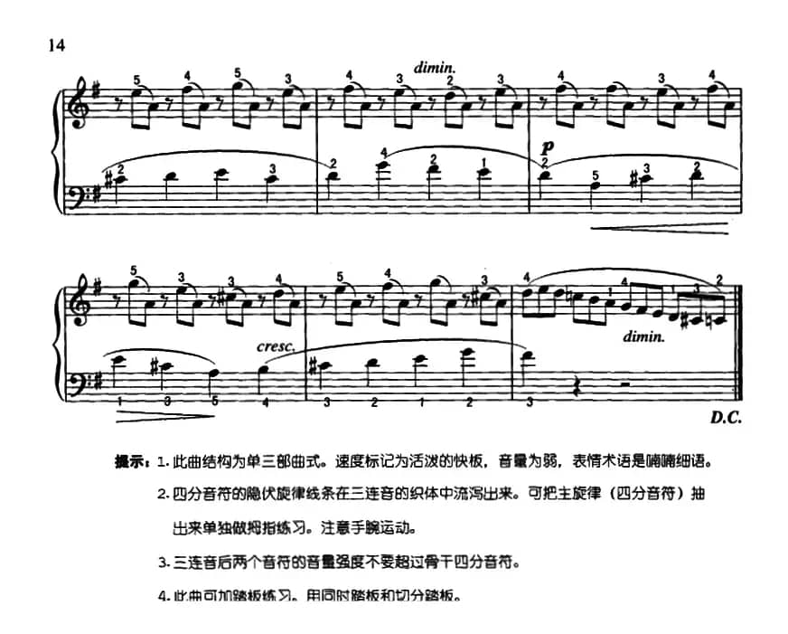 清澈的溪水（3个版本）