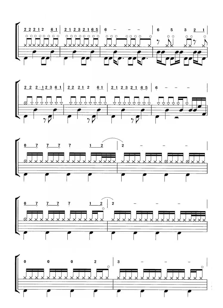 恼人的秋风（鼓谱）