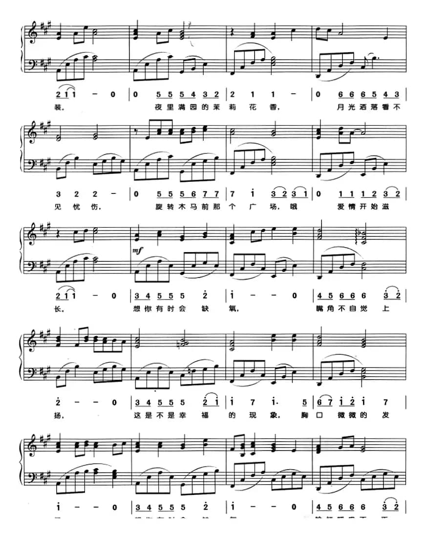 缺氧（钢琴弹唱）