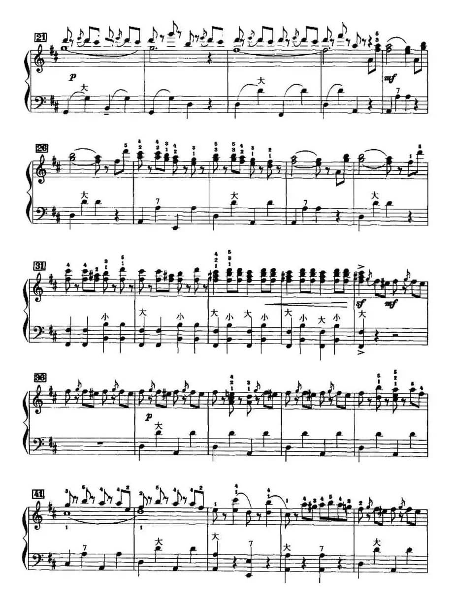 拉德茨基进行曲