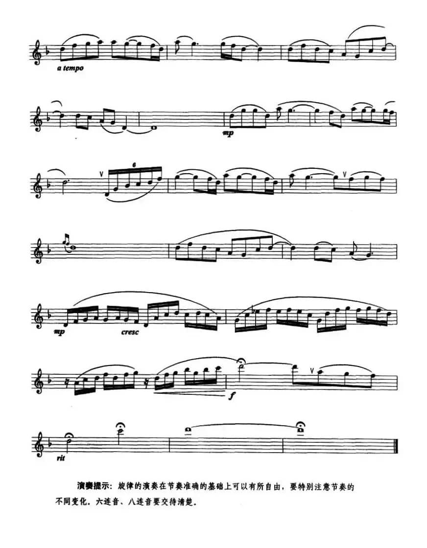 小河淌水（3个版本）