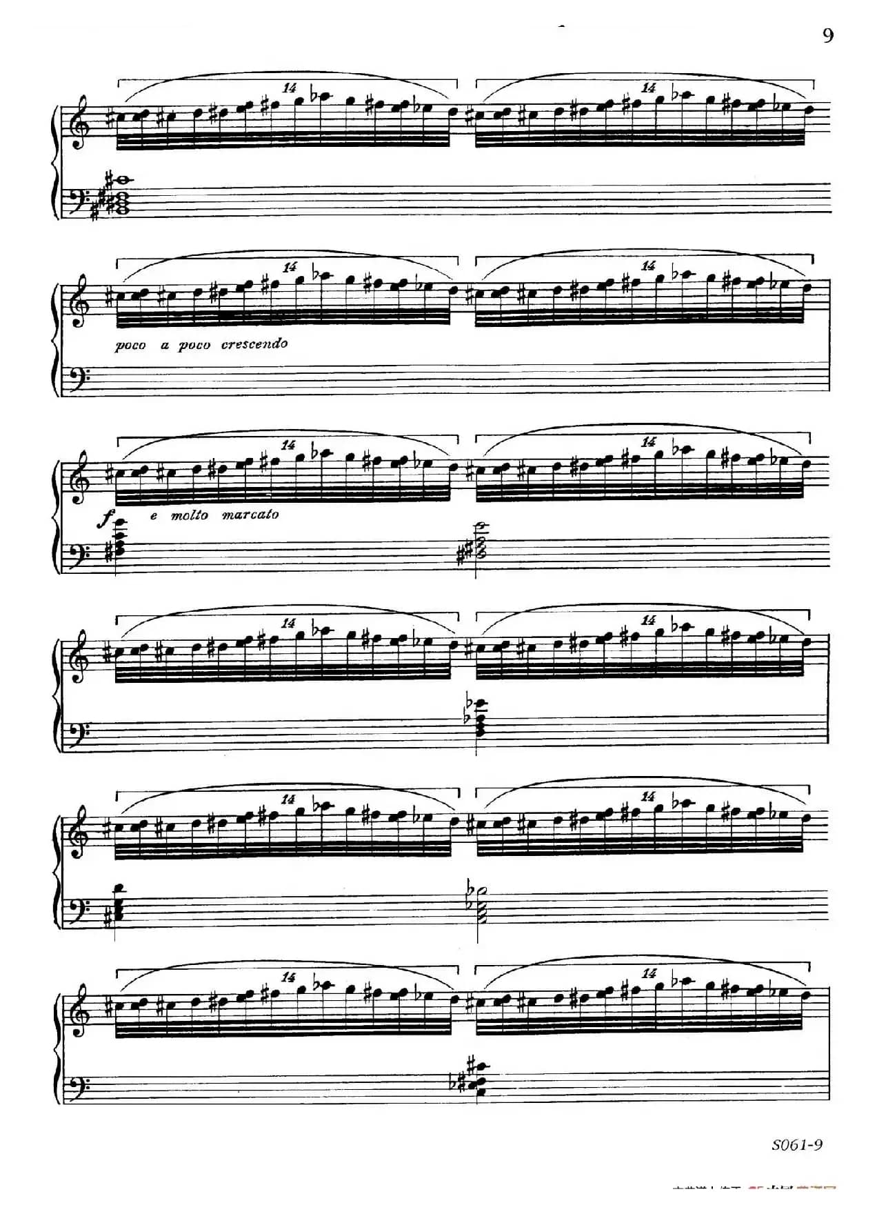 Poems of 1917 Op.41（1917之诗  2. 绝望的传播者）