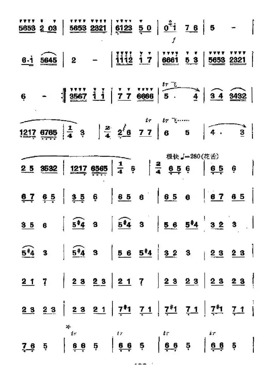 早晨（4个版本）