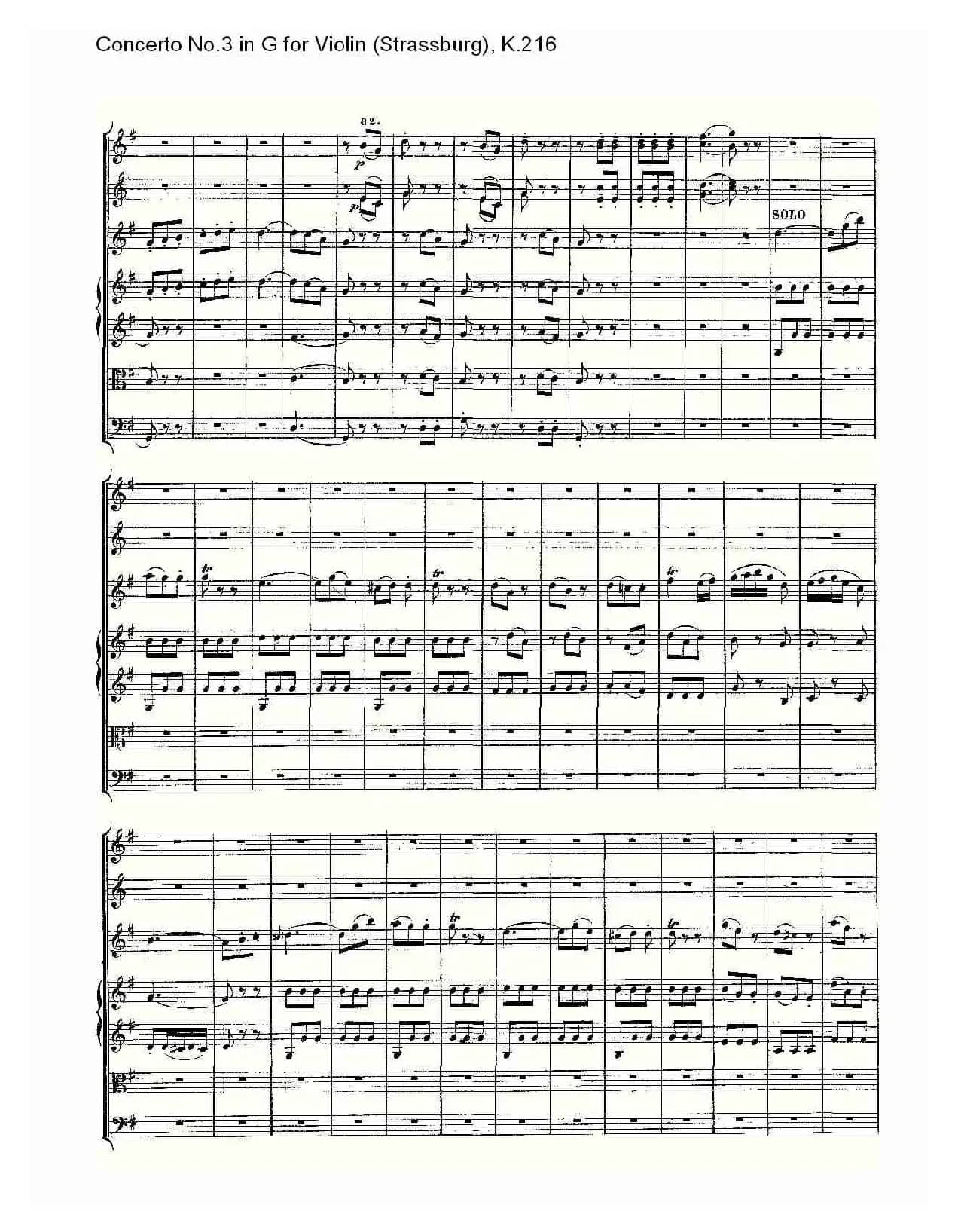 Concerto No.3 in G for Violin K.216（G调小提琴第三协奏曲, K）