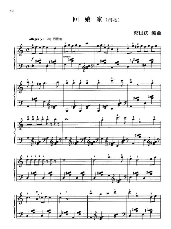 110首中国民歌钢琴小曲集：回娘家（河北民歌）