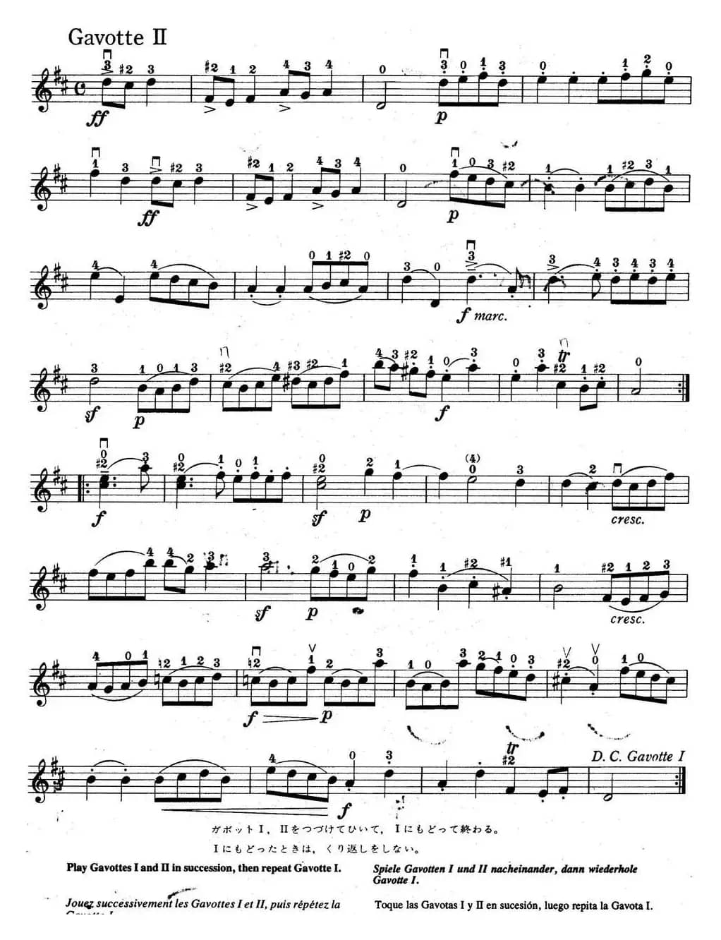铃木小提琴教材第三册（Suzuki Violin School VIOLIN PART VOLUME 3）