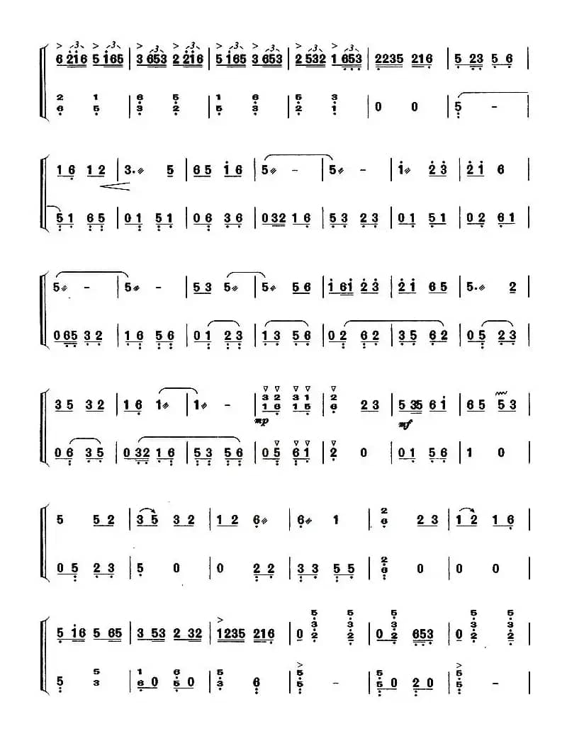 茉莉芬芳（【上海筝会】考级八级曲目）