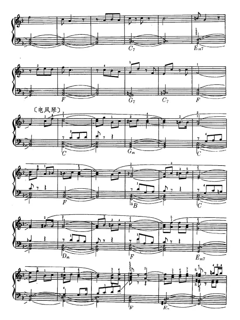 波基上校进行曲