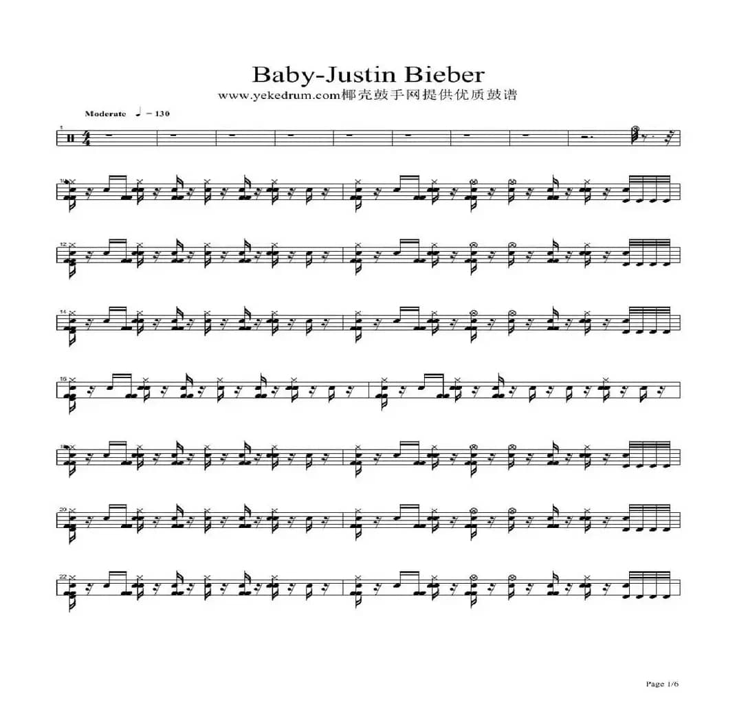 baby（架子鼓谱）