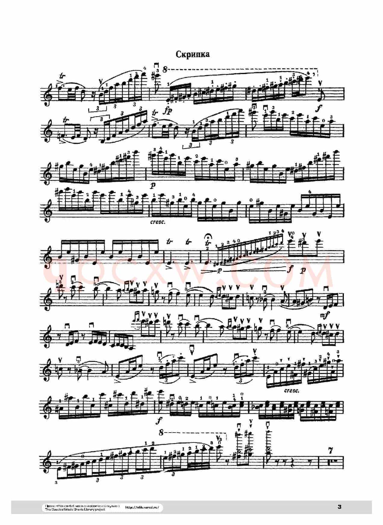 引子与回旋随想曲