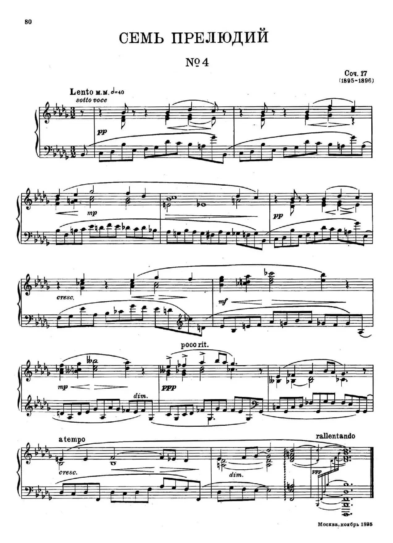 斯克里亚宾-7 Preludes Op.17（7首前奏曲 No.4）