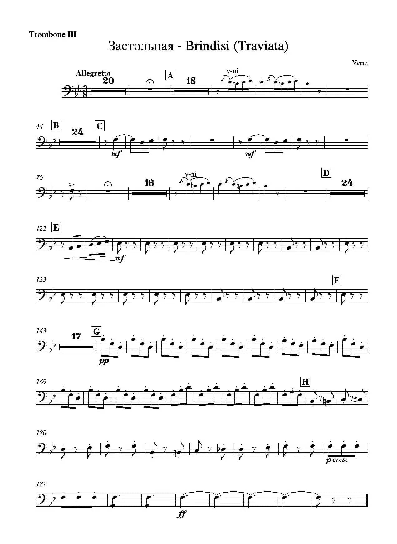 Brindisi （La Traviata）（管弦乐队分谱）