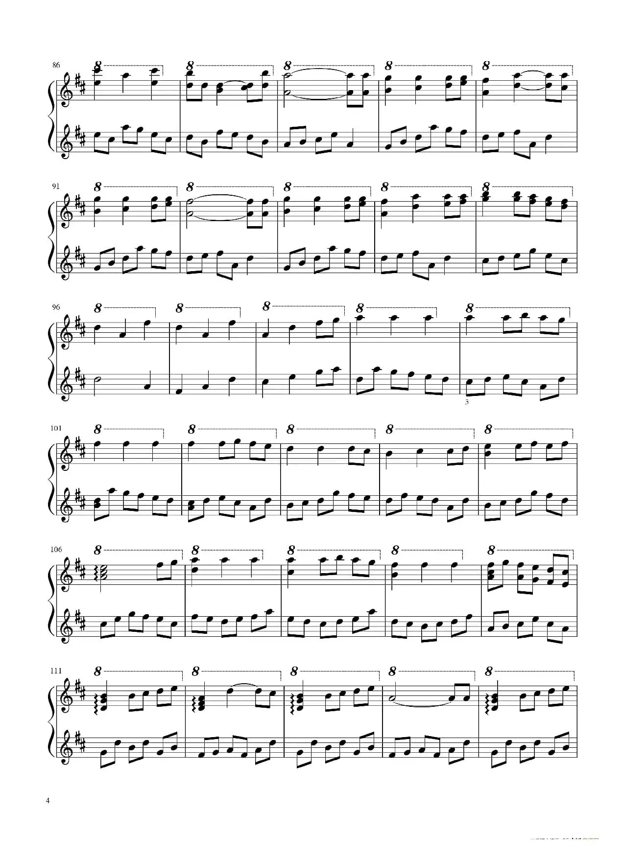 always with me（千与千寻ed）（幻影穿越者改编版）