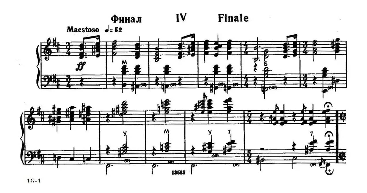 b小调奏鸣曲(第四乐章)