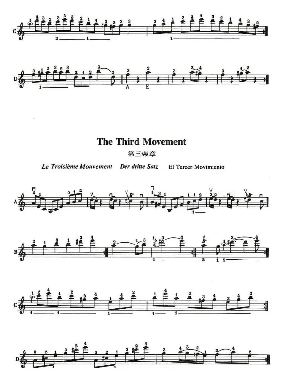 铃木小提琴教材第七册（Suzuki Violin School Violin Part VOLUME 7）