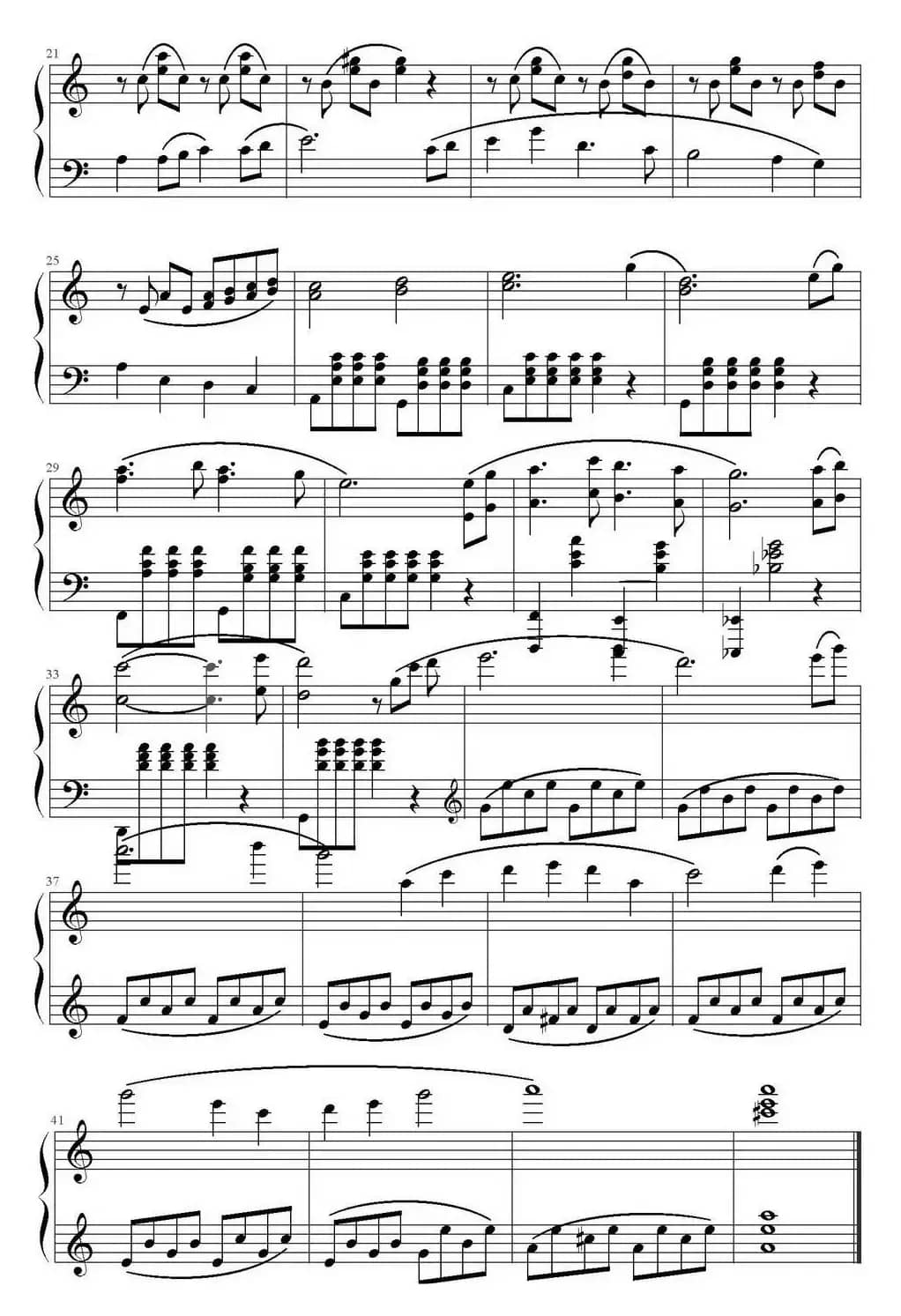 御剑江湖（《仙剑奇侠传3》主题曲）