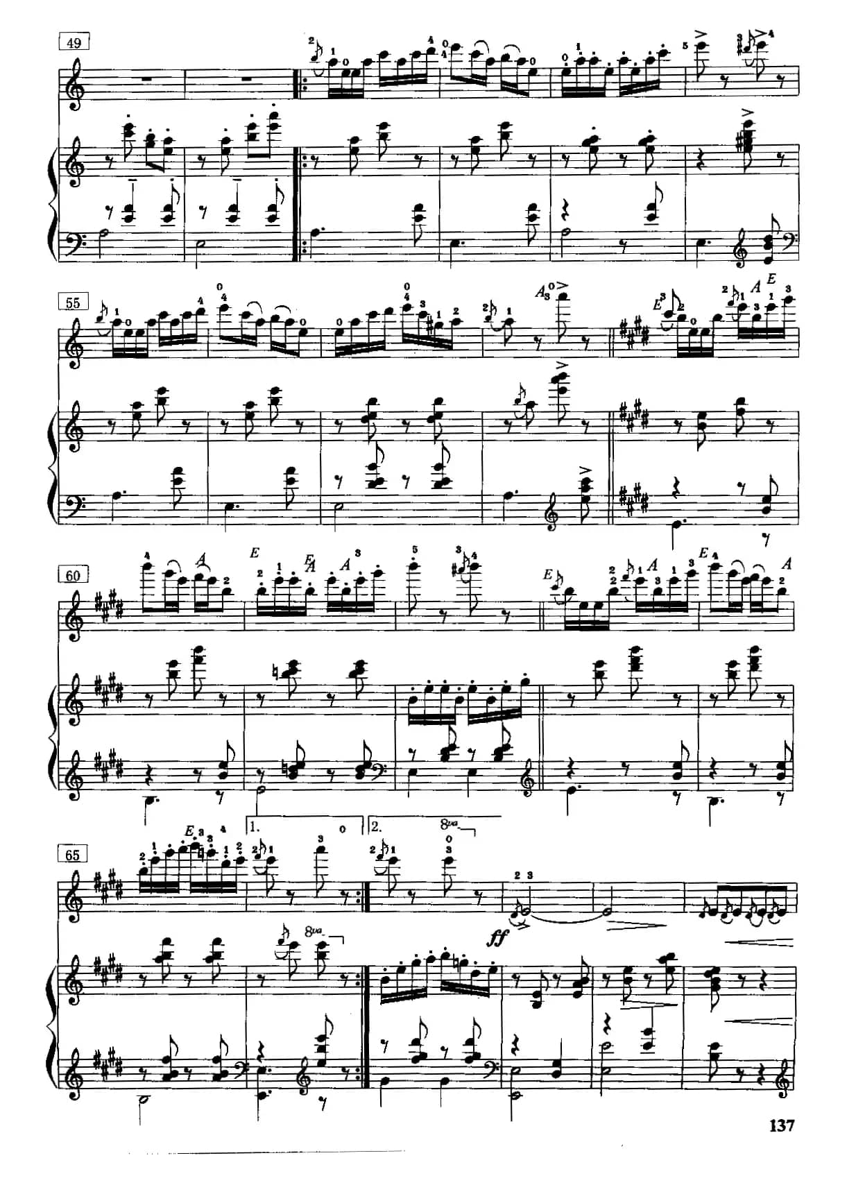 海峡情思（小提琴独奏+钢琴伴奏）